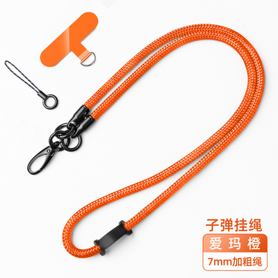 Teléfono Lanyard Strap Adjustable Crossbody Cord del espaciador de Shein para el iPhone 14 favorable Samsung