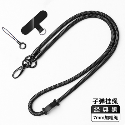 Teléfono Lanyard Strap Adjustable Crossbody Cord del espaciador de Shein para el iPhone 14 favorable Samsung