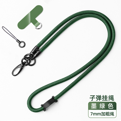 Teléfono Lanyard Strap Adjustable Crossbody Cord del espaciador de Shein para el iPhone 14 favorable Samsung