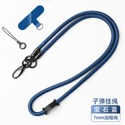 Teléfono Lanyard Strap Adjustable Crossbody Cord del espaciador de Shein para el iPhone 14 favorable Samsung