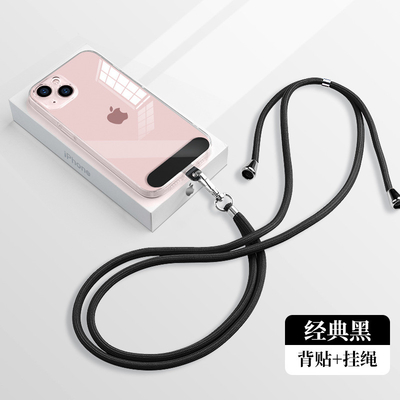 Etiqueta múltiple de Lanyard Strap With Customized Connect del teléfono móvil del color de Shein